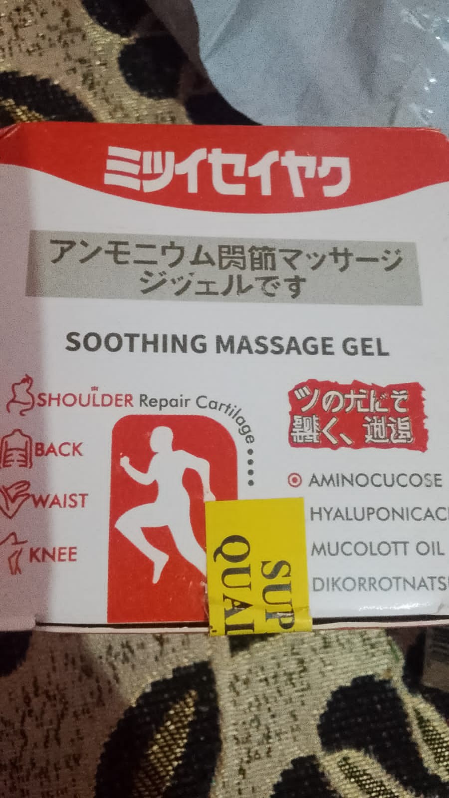 Japanese Instant Pain Relief Gel