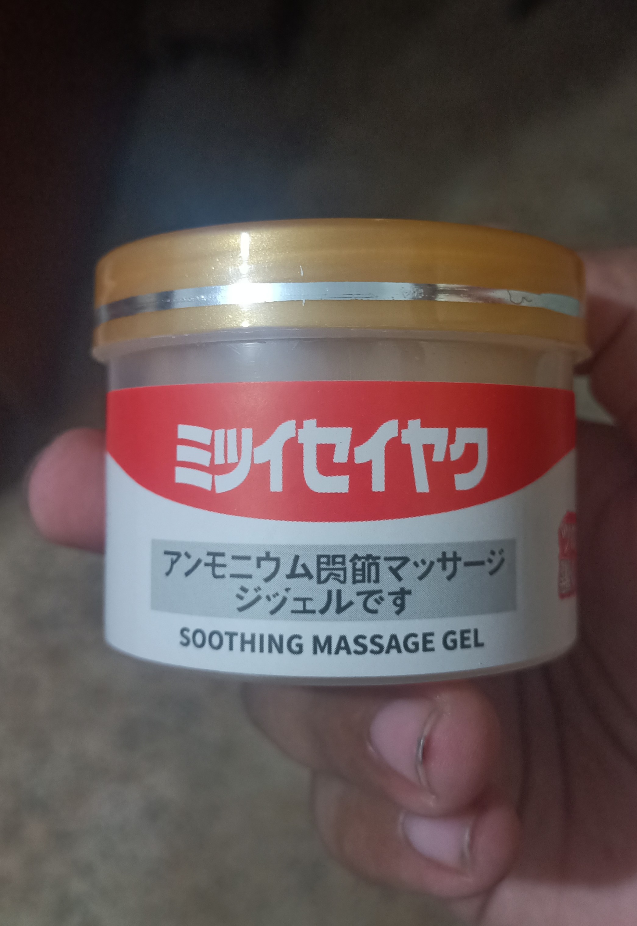 Japanese Instant Pain Relief Gel - Image 4